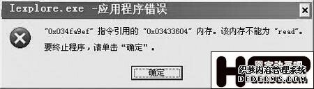 一波三折——遭遇“划词搜索”之后