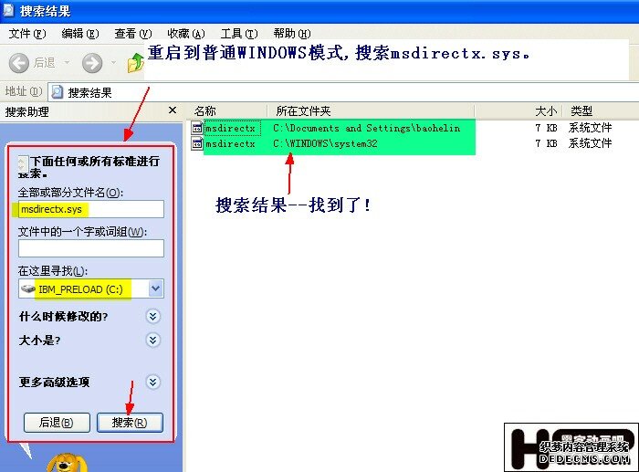 点击这儿打开新的窗口