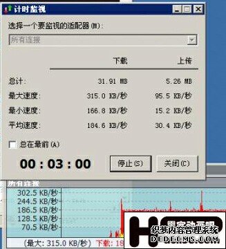 局域网6款热门ARP防火墙终极测试