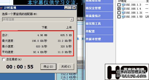 局域网6款热门ARP防火墙终极测试