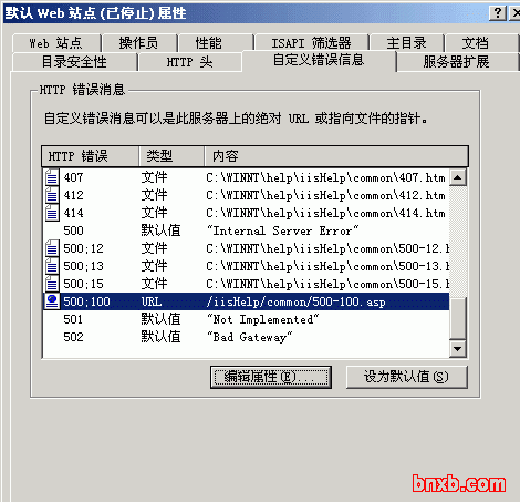 自架服务器：IIS高效运行的不传之秘(多图)(3)