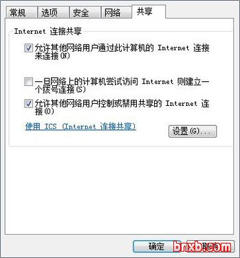 10分钟变身！Win7预装本巧作无线路由器 