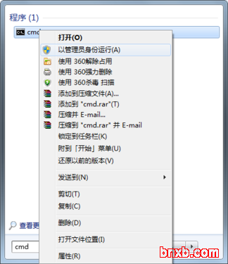 10分钟变身！Win7预装本巧作无线路由器 