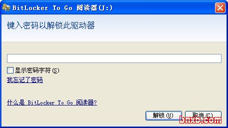 加密无痕Win7旗舰版让U盘成为个人乌托邦 