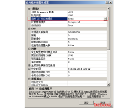 Win7 ASP连接数据库“未找到提供程序.该程序可能未正确安装”问