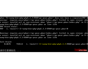 WIN下成功安装PEAR的方法