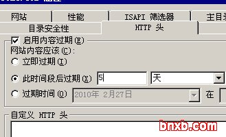 服务器安全必做基础 - 网虫 - 作到更好