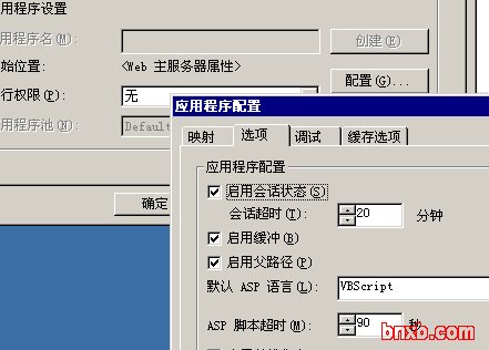 服务器安全必做基础 - 网虫 - 作到更好