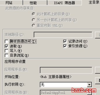 服务器安全必做基础 - 网虫 - 作到更好
