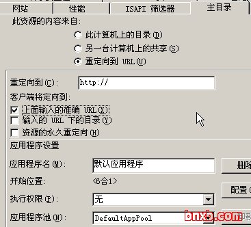 服务器安全必做基础 - 网虫 - 作到更好