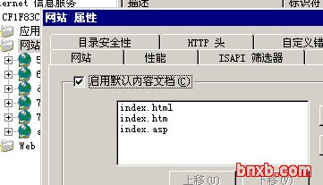 服务器安全必做基础 - 网虫 - 作到更好