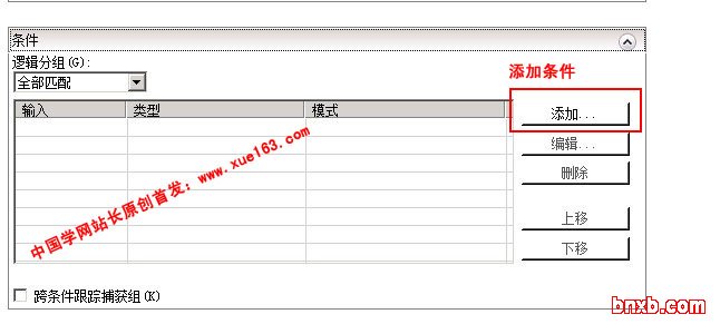 点击图片看大图