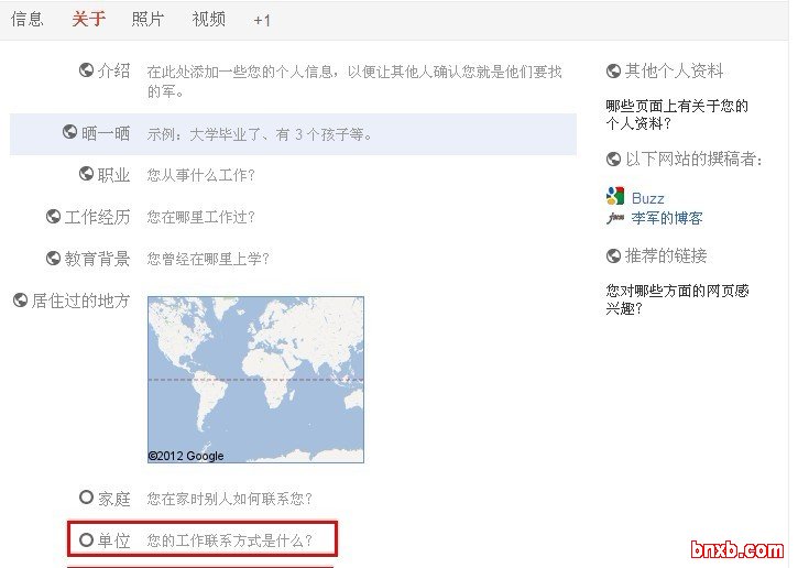 点击中间下部的&ldquo;单位&rdquo;
