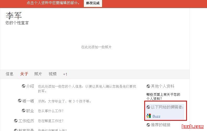 点击右下角网站拟稿者