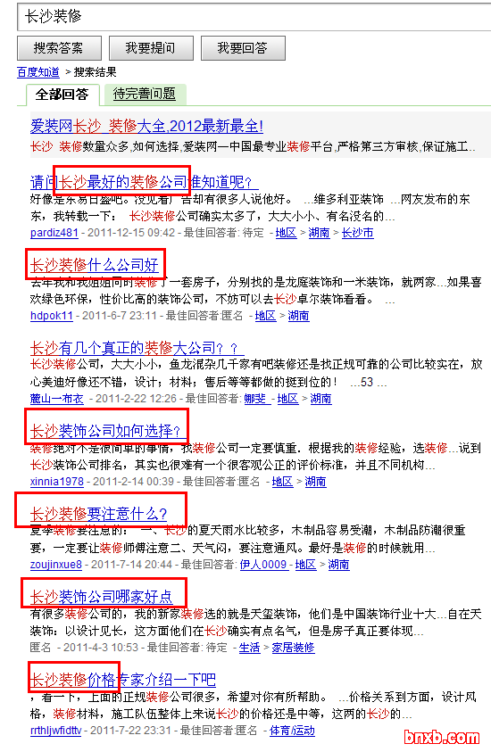 长沙seo介绍百度知道来拓展长沙装修关键词