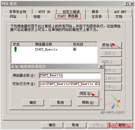 IIS伪静态配置过程