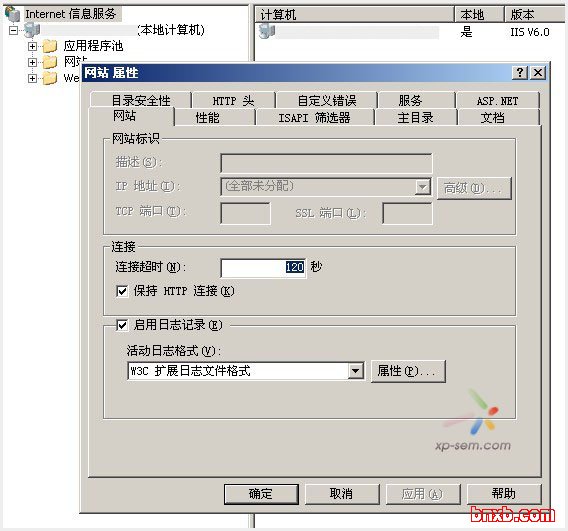 IIS伪静态配置开始