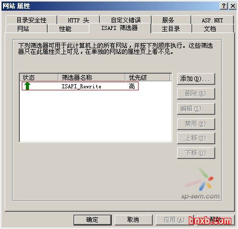 IIS伪静态配置成功