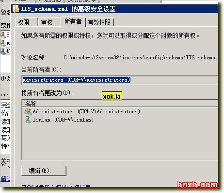 iis7,IIS_schema.xml,权限