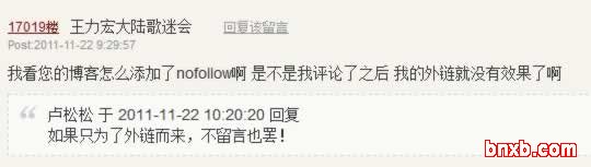 nofollow常见问题解答