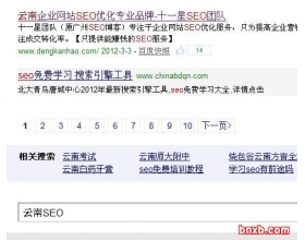 如何看待百度对于改标题反应速度及排名