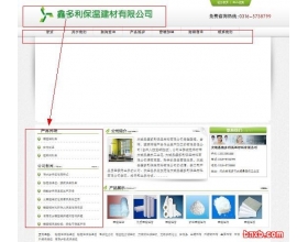 SEO核心技术：网站架构链接分配原理