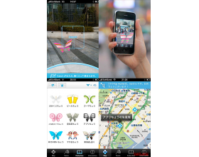 四个经典的手机App+AR+LBS（SOLOMO）营销案例