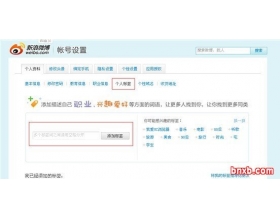微博营销实操案例分享