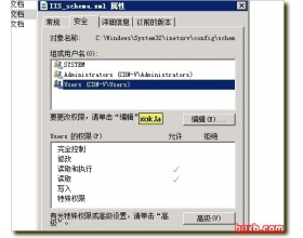 win2008 iis7 上传大文件限制的真正解决办法