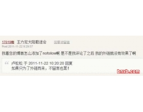 nofollow常见问题解答