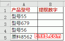 excel提取数字1