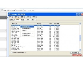 当系统工具栏消失或操作没有反应时的解决方法