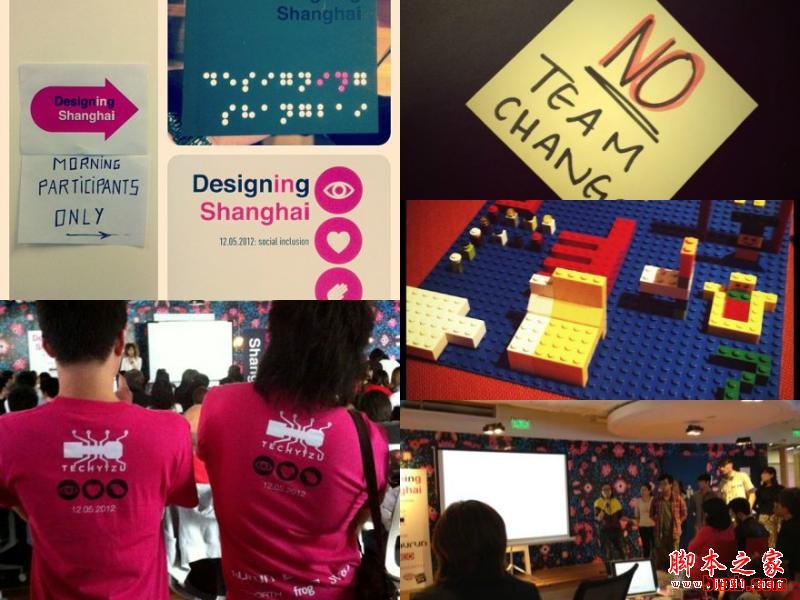 体验设计师可以改进的5个习惯 三联教程