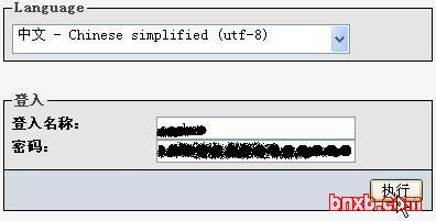 vps-backup-web-mysql-1