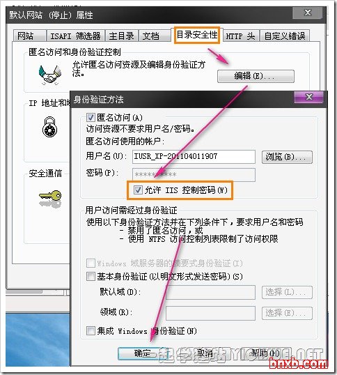 Windows XP下安装IIS搭建ASP环境教程[图文]