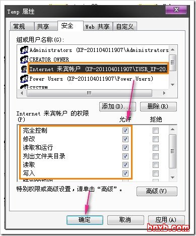 Windows XP下安装IIS搭建ASP环境教程[图文]