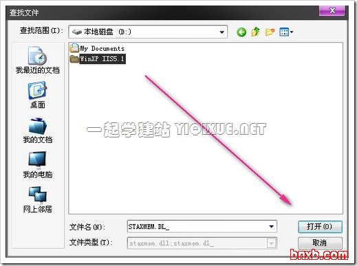 Windows XP下安装IIS搭建ASP环境教程[图文]