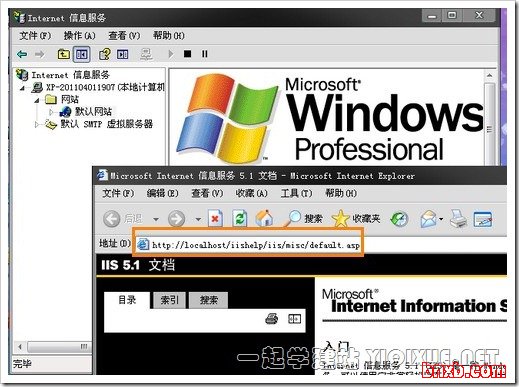 Windows XP下安装IIS搭建ASP环境教程[图文]