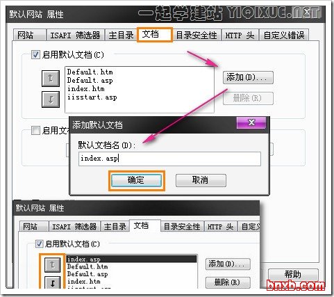 Windows XP下安装IIS搭建ASP环境教程[图文]