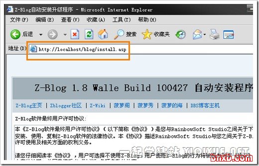 Windows XP下安装IIS搭建ASP环境教程[图文]