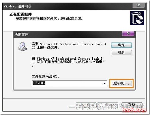 Windows XP下安装IIS搭建ASP环境教程[图文]