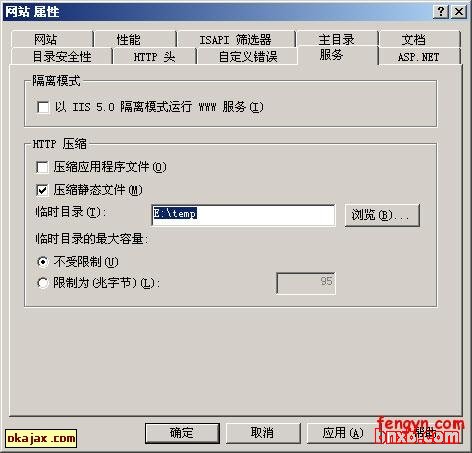 HTTP压缩.压缩静态文件