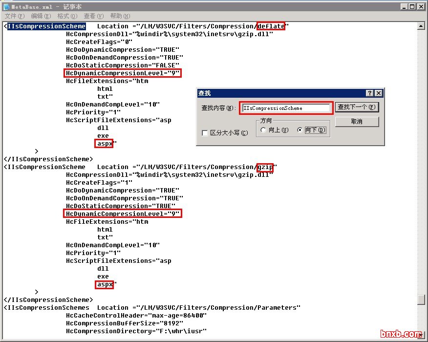 20120209151520 启用IIS的GZIP压缩功能