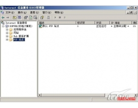 在服务器中用IIS建立FTP服务器的图文方法