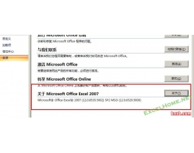 excel2007 char函数 超过255字符代码显示#VALUE!