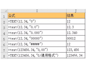 万能函数Text的运用