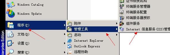 Windows 2003 搭建最新IIS+php+Mysql+Zend+phpMyaAdmin WEB服务器运行环境