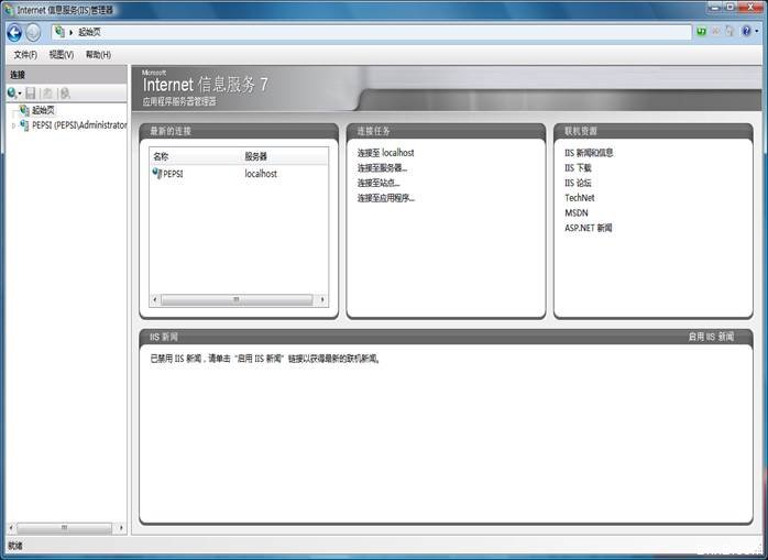 Windows 2008下IIS7.0+PHP5+MySQL+Zend Optimizer+PhpMyAdmin配置