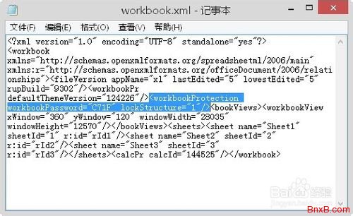 怎样解除各版本Excel工作表与工作薄保护密码