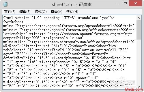 怎样解除各版本Excel工作表与工作薄保护密码